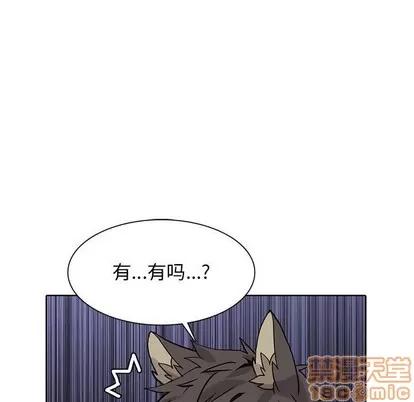 野性之城 野性之城 | 第84章 第25页