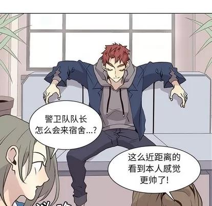 野性之城 野性之城 | 第84章 第31页