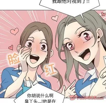 野性之城 野性之城 | 第84章 第34页