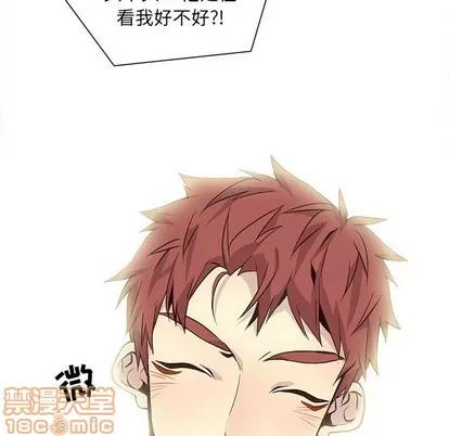 野性之城 野性之城 | 第84章 第35页