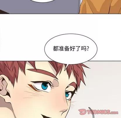 野性之城 野性之城 | 第84章 第38页