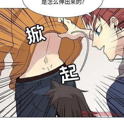 野性之城 野性之城 | 第84章 第46页