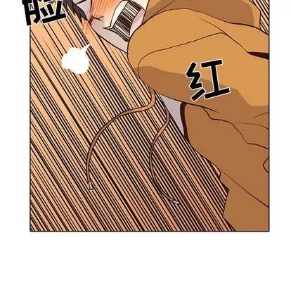 野性之城 野性之城 | 第84章 第48页