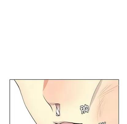 野性之城 野性之城 | 第84章 第51页