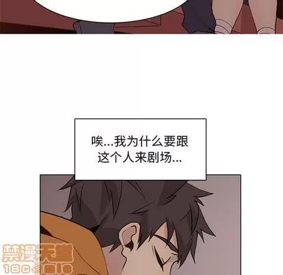 野性之城 野性之城 | 第84章 第60页