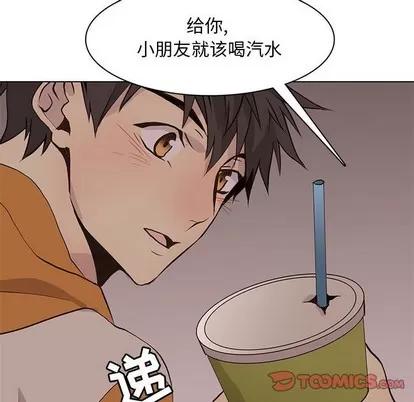 野性之城 野性之城 | 第84章 第62页