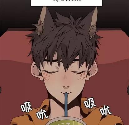 野性之城 野性之城 | 第84章 第64页