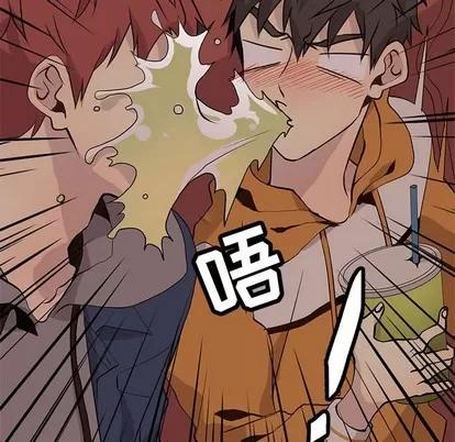 野性之城 野性之城 | 第84章 第69页