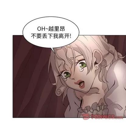 野性之城 野性之城 | 第84章 第74页