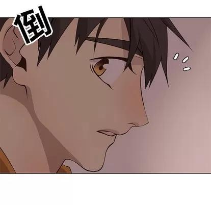 野性之城 野性之城 | 第84章 第79页