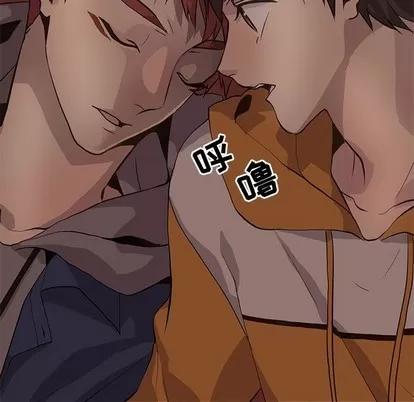 野性之城 野性之城 | 第84章 第81页