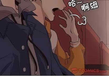 野性之城 野性之城 | 第85章 第2页