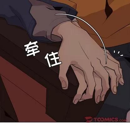 野性之城 野性之城 | 第85章 第18页