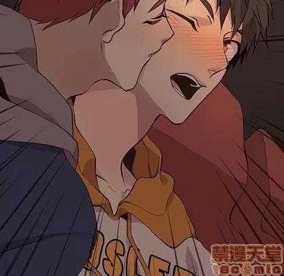 野性之城 野性之城 | 第85章 第20页