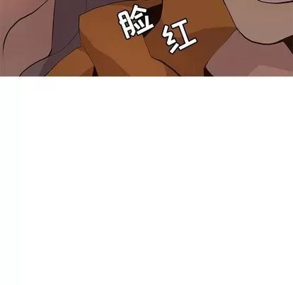 野性之城 野性之城 | 第85章 第23页