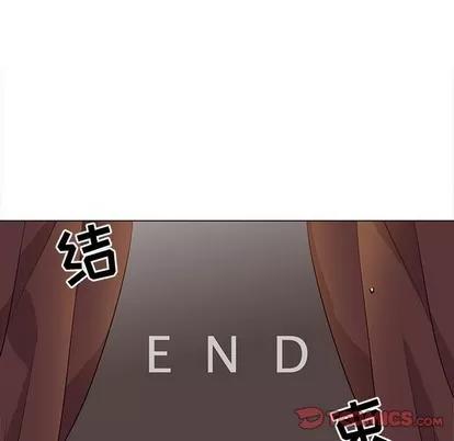 野性之城 野性之城 | 第85章 第26页