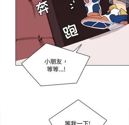野性之城 野性之城 | 第85章 第28页