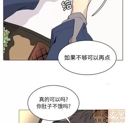 野性之城 野性之城 | 第85章 第45页