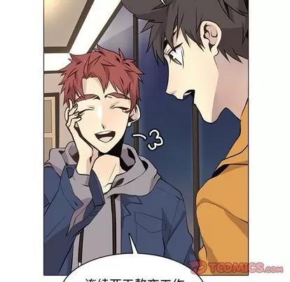 野性之城 野性之城 | 第85章 第46页