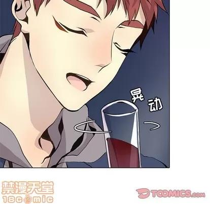 野性之城 野性之城 | 第85章 第50页