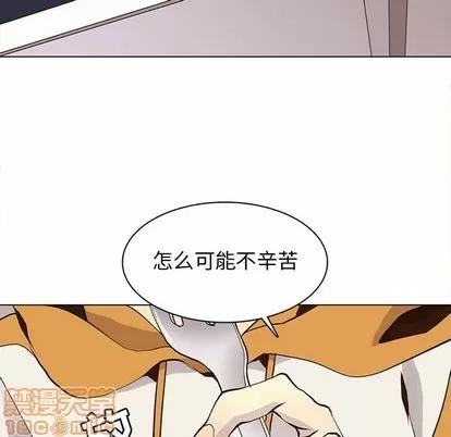 野性之城 野性之城 | 第85章 第55页