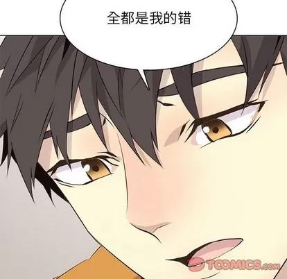 野性之城 野性之城 | 第85章 第58页