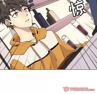 野性之城 野性之城 | 第86章 第6页