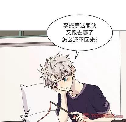 野性之城 野性之城 | 第86章 第34页