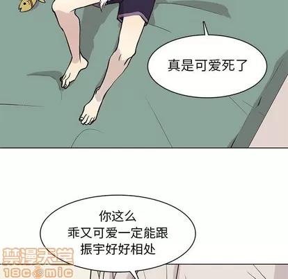 野性之城 野性之城 | 第86章 第55页