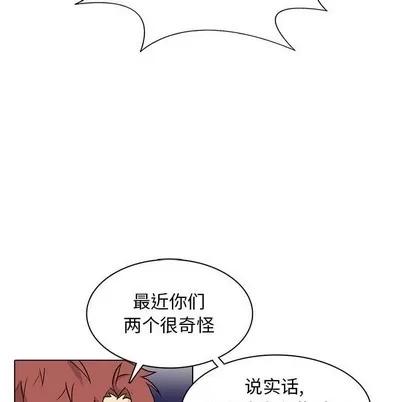 野性之城 野性之城 | 第86章 第61页