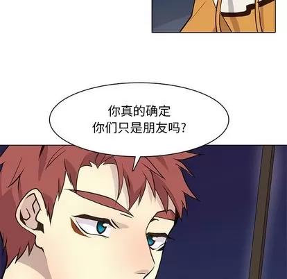 野性之城 野性之城 | 第86章 第63页
