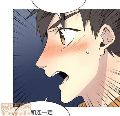野性之城 野性之城 | 第86章 第65页