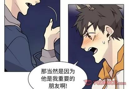 野性之城 野性之城 | 第87章 第2页