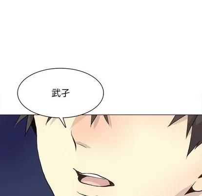 野性之城 野性之城 | 第87章 第19页