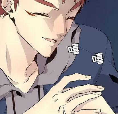 野性之城 野性之城 | 第87章 第27页