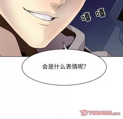 野性之城 野性之城 | 第87章 第38页