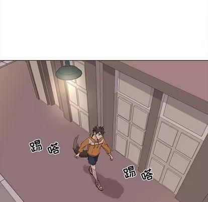 野性之城 野性之城 | 第87章 第39页
