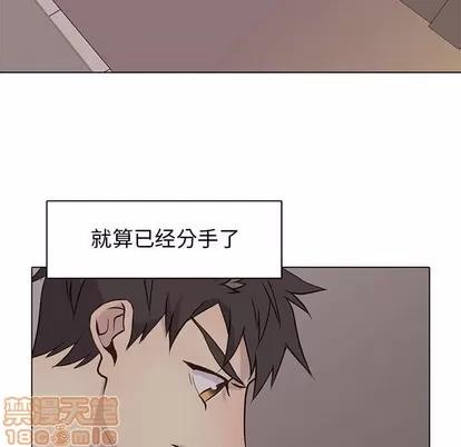 野性之城 野性之城 | 第87章 第40页