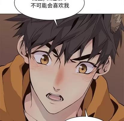 野性之城 野性之城 | 第87章 第43页