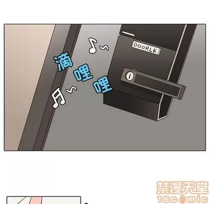 野性之城 野性之城 | 第87章 第55页