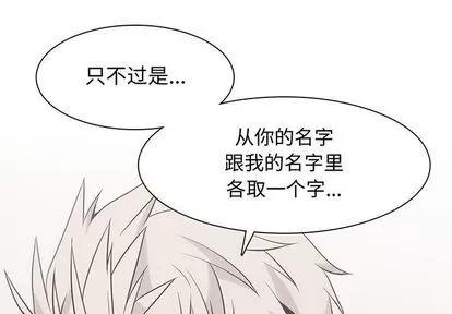 野性之城 野性之城 | 第88章 第1页