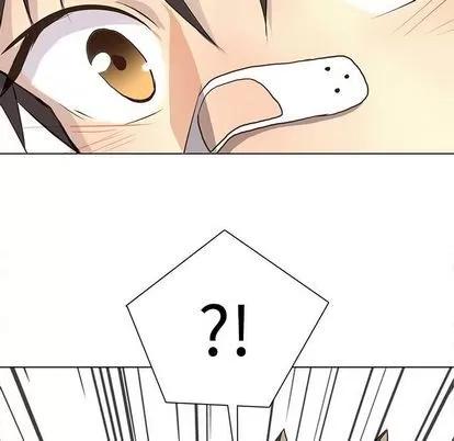 野性之城 野性之城 | 第88章 第33页