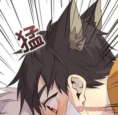 野性之城 野性之城 | 第88章 第34页
