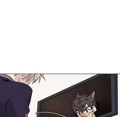 野性之城 野性之城 | 第88章 第44页