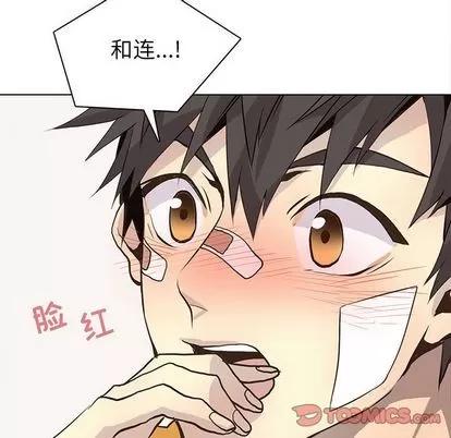 野性之城 野性之城 | 第88章 第46页