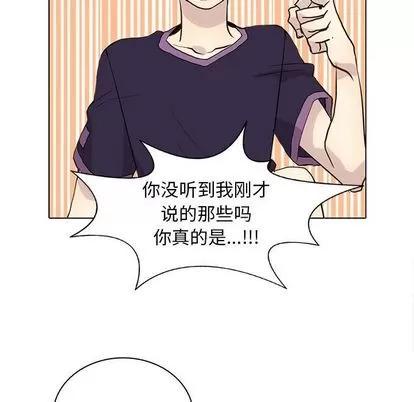 野性之城 野性之城 | 第88章 第59页