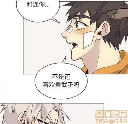 野性之城 野性之城 | 第88章 第60页