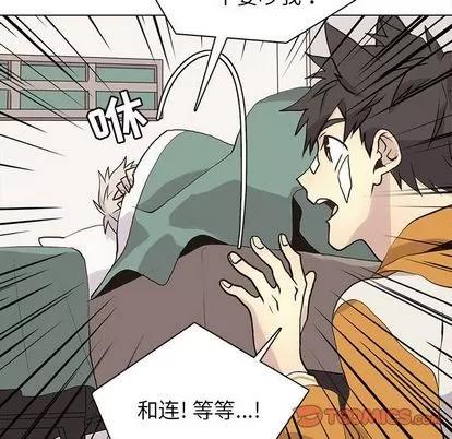 野性之城 野性之城 | 第88章 第62页