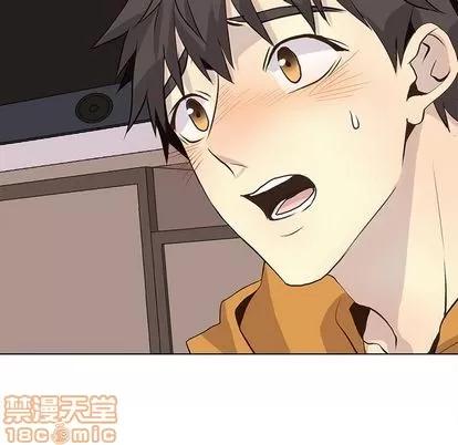 野性之城 野性之城 | 第88章 第65页
