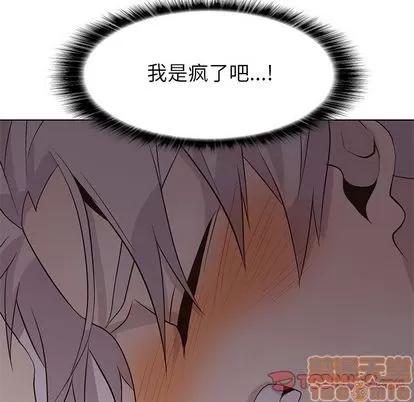 野性之城 野性之城 | 第88章 第70页